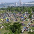 한강시민공원 이미지