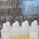 서연유치원 | 서연유치원 학부모 수업 – 손세정제 만들기 출강후기