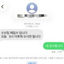 예일사 | 명품 신발 밑창보강 성지 예일사 방문후기: 아스토플렉스 듀크플렉스 구두