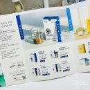 연세봄건강식품