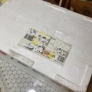 울진새댁수산