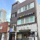 오미정 | 부산신부관리 &#34;체인지스킨앤왁싱 부산서면점&#34; 찐 만족 후기 ✨