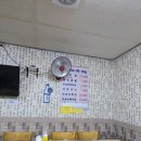 토주메기탕 이미지