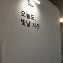 지원스킨앤바디