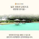 용원휴요양병원 이미지