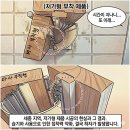 씨유 세종펜타힐스점 | 세종 새샘마을 6단지 한신더휴 펜타힐스 손끼임방지 시공 후기, 아이 안전을 위한 필수 선택