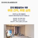 사천스크린골프 이미지