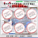 마을24 행정사 이미지