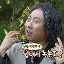 꽃수염 꼬치구이 이미지