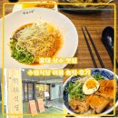 착한 비빔덮밥 좋은까페 | 홍대 상수 맛집 수림식당, 가격도 착한 비빔탄탄면, 가지만두 추천