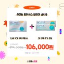 으뜸플러스의정부고산점 네이버블로그
