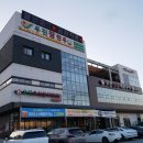 우진축산물직판장