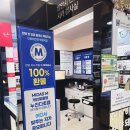 다비치안경(먹골역점) | 먹골안경, 정확한 시력검사는 다비치안경 먹골역점 추천 후기