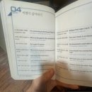 여행영어(기초) 이미지