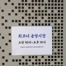 일산바다실내낚시터 이미지