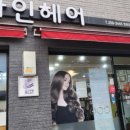 영화헤어 이미지