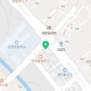 배스킨라빈스서산성연점 이미지