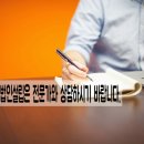 완산행정사사무소 네이버블로그