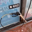 상암DMC24H셀프세차타운