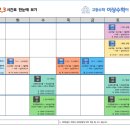 동광로12가길 3 이미지