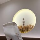 1136 | 평택고덕 카페 다양한 떡 종류를 가성비 있게 맛볼 수 있는 "소미담" 후기
