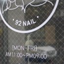 프로젝트 92 네일