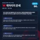 혜안공방 | 🔮 2026년 6월 17일 (수요일) 🔮 오늘의 별자리 운세 별자리별 운세 순위 오늘의 별자리