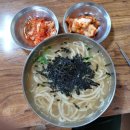 이삭홍두께칼국수