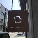 6135 | 대전 자양동 우송대 빵 맛집 빵, 한모금 후기