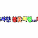 라면 같은 詩.....💭 이미지