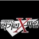 영광매일굴비 이미지