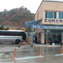 죽변3리 이미지