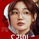 방주고시원