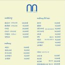 도착해서머물다