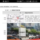 대림아파트 앞 삼거리 이미지