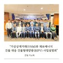 주식회사 한빛이노텍 이미지