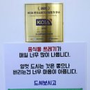 지리산펜션 | 경남글램핑 지리산숙소추천 산청오스테이글램핑&amp;한옥펜션후기