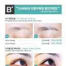 비샵(B#) 네이버블로그