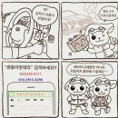 마산밧데리