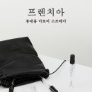프렌치아 - 부천시 오정구 산업로7번길 63 | 프렌치아