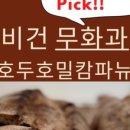 매일빵긋 네이버블로그