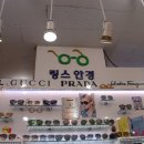 링스안경 이미지