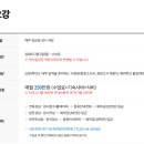 네임드에듀학원