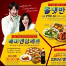 또올피자