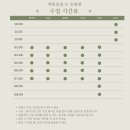 아소비책통클럽학원 - 하남시 미사강변대로226번길 21 | 아소비책통클럽학원