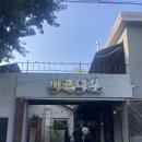 컴포즈커피강릉내곡점