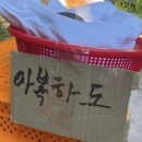 타어이뱅크 원주점 | February 1, 거지지만 행복해요 🤥💸