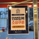 하루일식 | 부산시청역맛집 하루엔소쿠시청점 후기 | 연제구 일식덮밥 혼밥 가능 맛집 추천