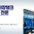 진우상사 - 성동구 천호대로 366 | 진우상사