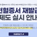 성안길헌혈의집 네이버블로그